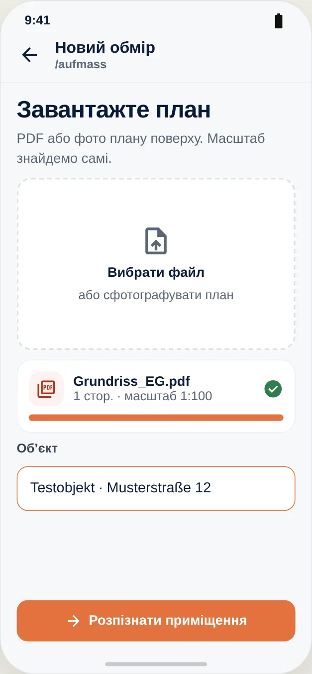 Завантажте план і прив’яжіть його до об’єкта